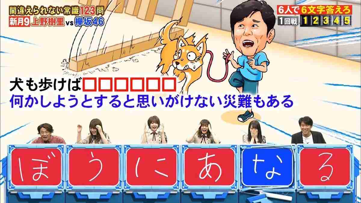 村上佳菜子『ネプリーグ』で“放送事故級”の言い間違い 反響相次ぐ