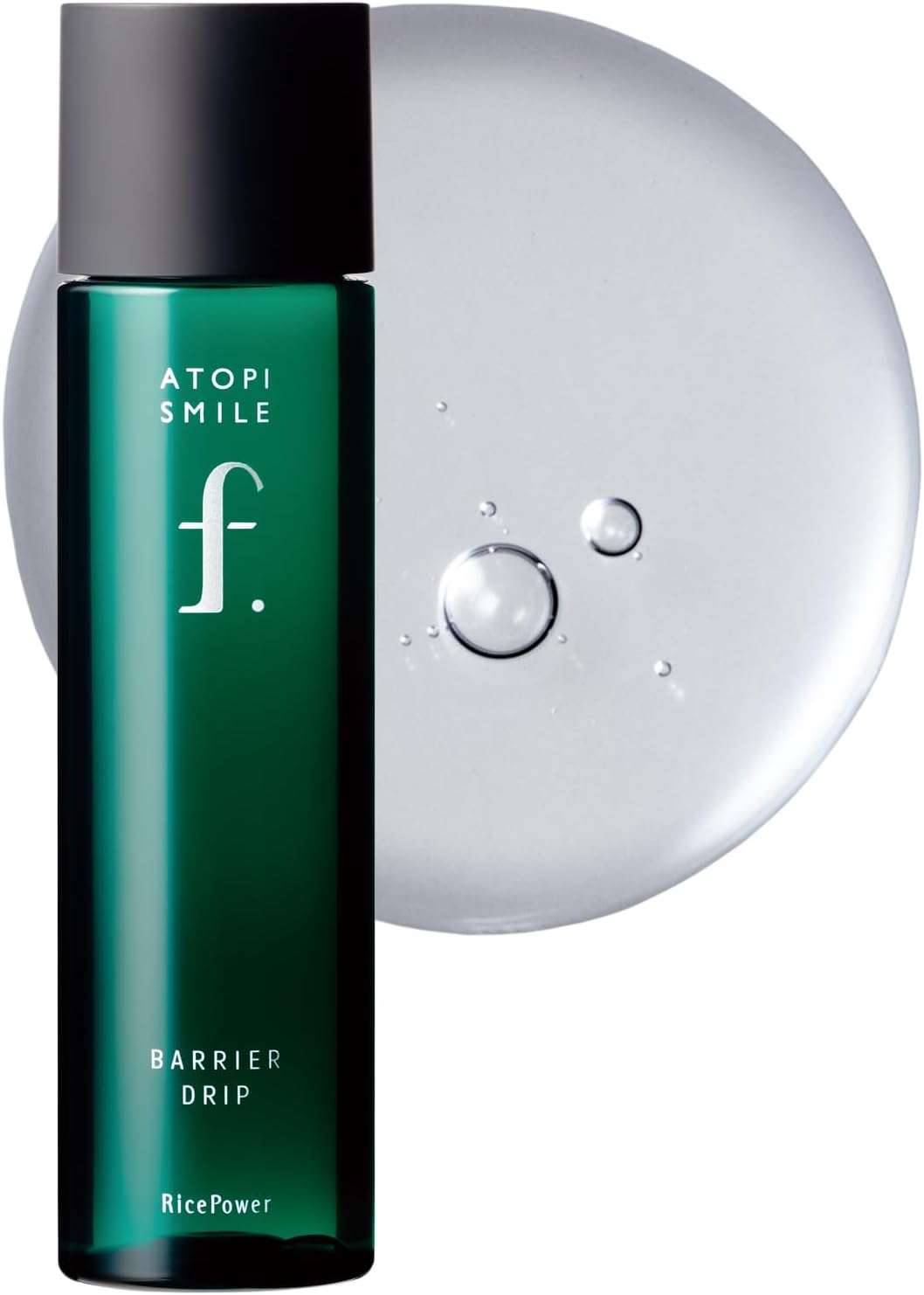 化粧水何使ってる?