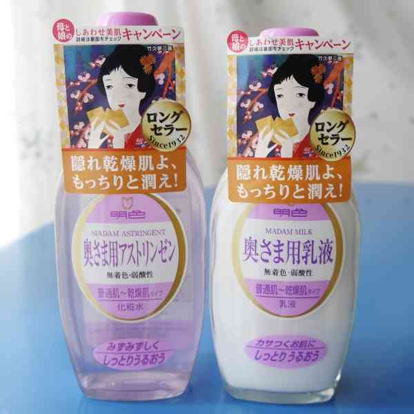 化粧水何使ってる?