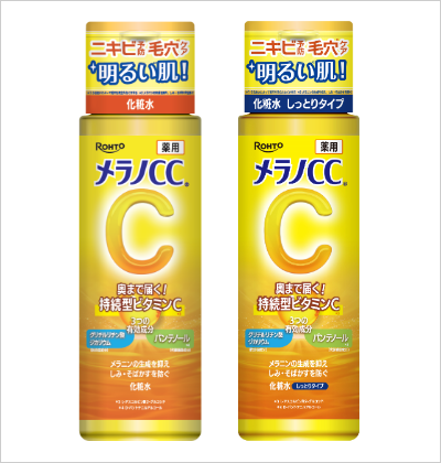 化粧水何使ってる?