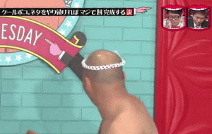 大掃除中やっちまった！