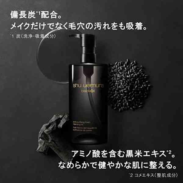 風呂キャンした時におすすめのコスメ、グッズ