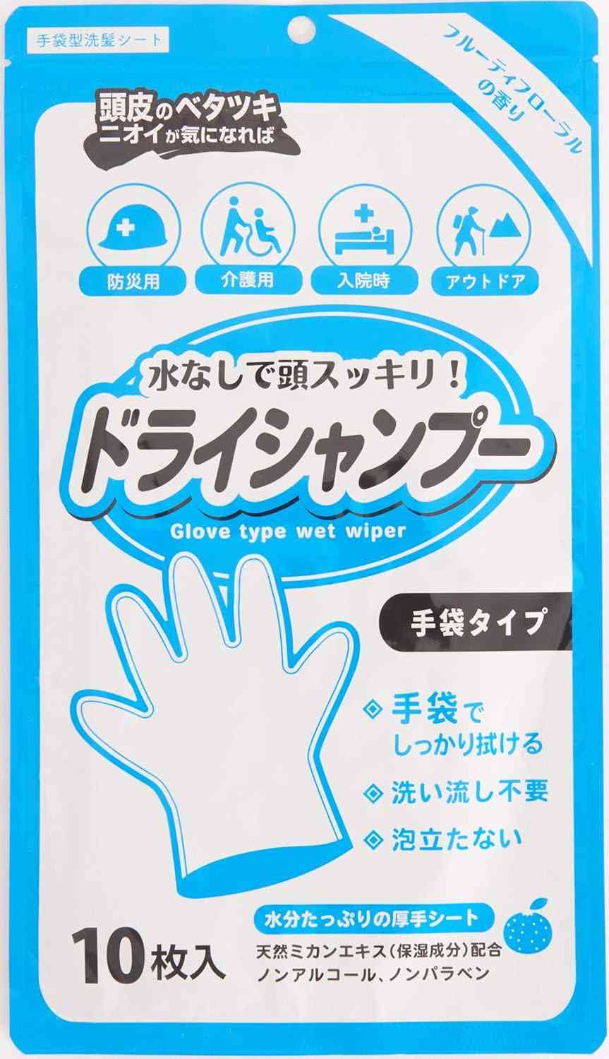 風呂キャンした時におすすめのコスメ、グッズ