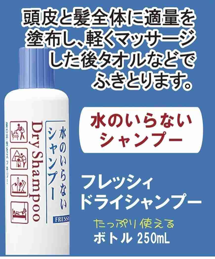 風呂キャンした時におすすめのコスメ、グッズ