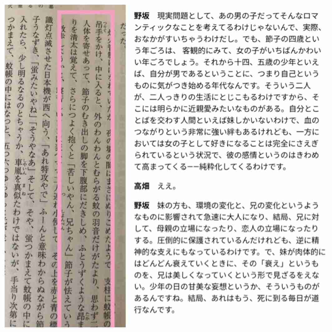子供時代に悲劇的な作品を見ることは良いことなのかどうか