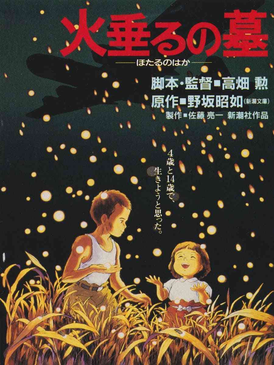 子供時代に悲劇的な作品を見ることは良いことなのかどうか