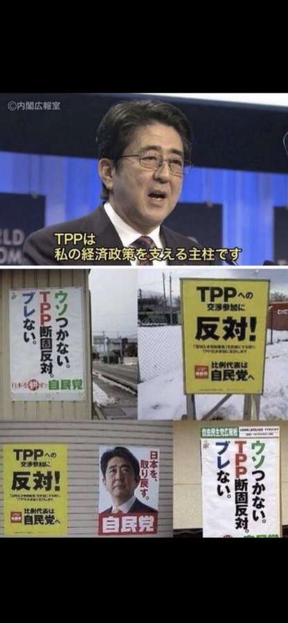 旧統一教会・韓鶴子総裁の初公判 “前政権との癒着疑惑”起訴内容を否認