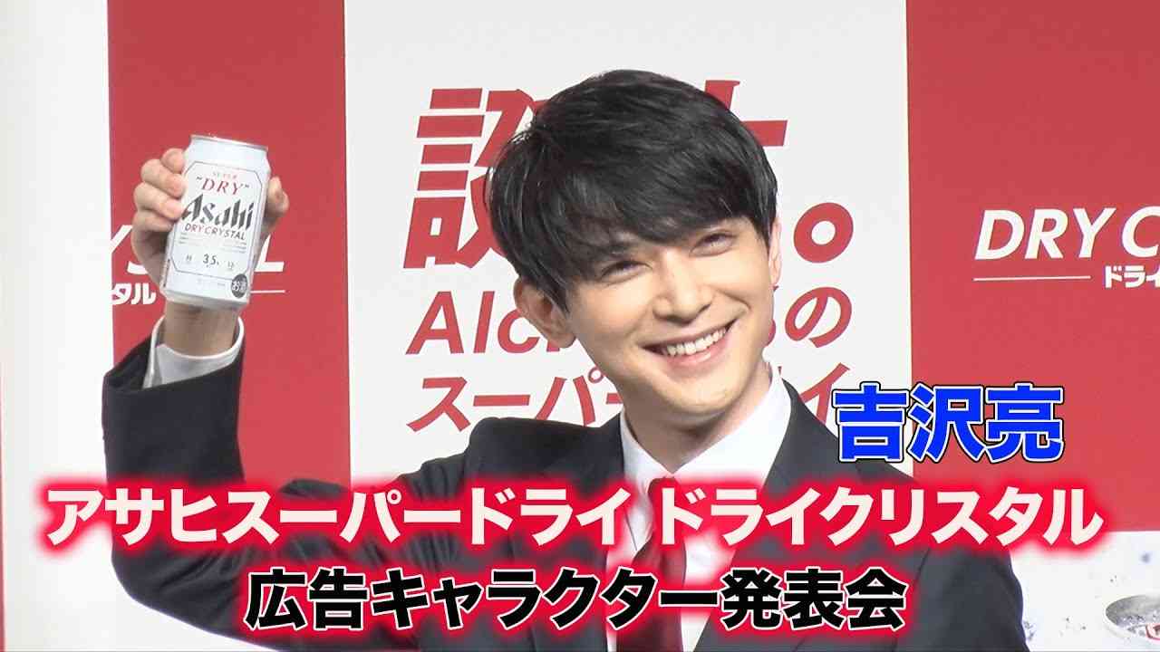 吉沢亮好きな人part18【アンチ禁止】