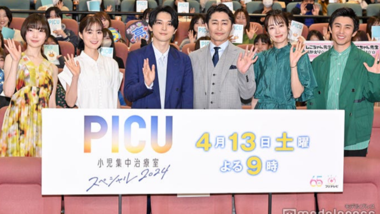 吉沢亮好きな人part18【アンチ禁止】