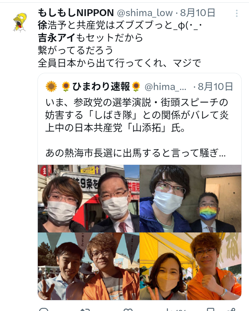 日中関係悪化のなか… 張本智和、中国W杯で浴びたブーイング物議 「見るに耐えなかった」「完全にマナー違反でしょ」