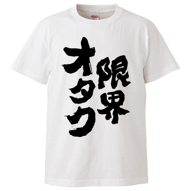 彼氏のセンスが悪い