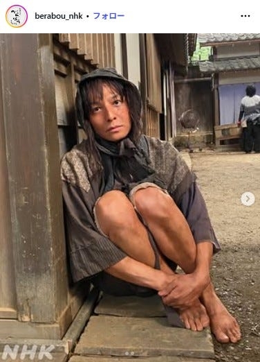 【実況・感想】べらぼう〜蔦重栄華乃夢噺～（48）「蔦重栄華乃夢噺」　最終回