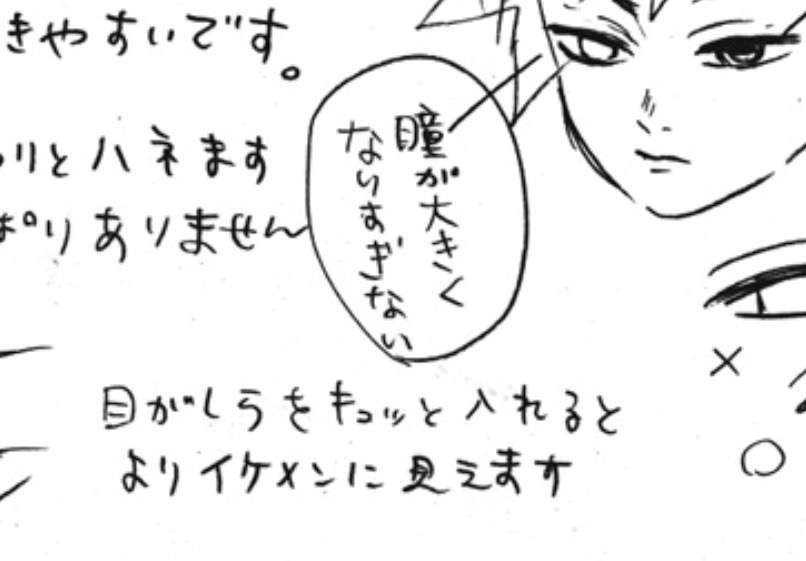 【鬼滅の刃】今こそ冨岡義勇について語りたい　part6
