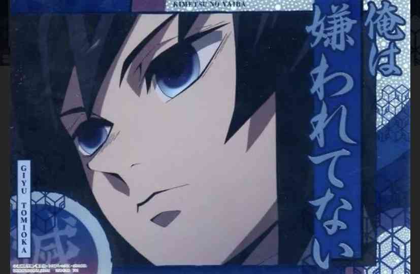 【鬼滅の刃】今こそ冨岡義勇について語りたい　part6