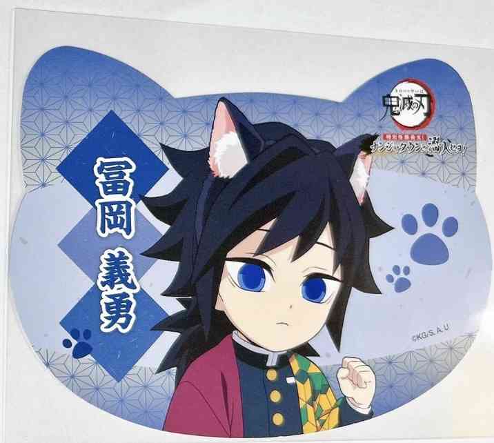 【鬼滅の刃】今こそ冨岡義勇について語りたい　part6