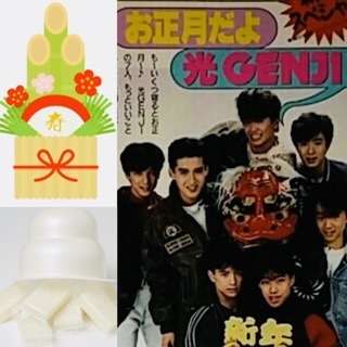 お正月の為に準備しているものはありますか?