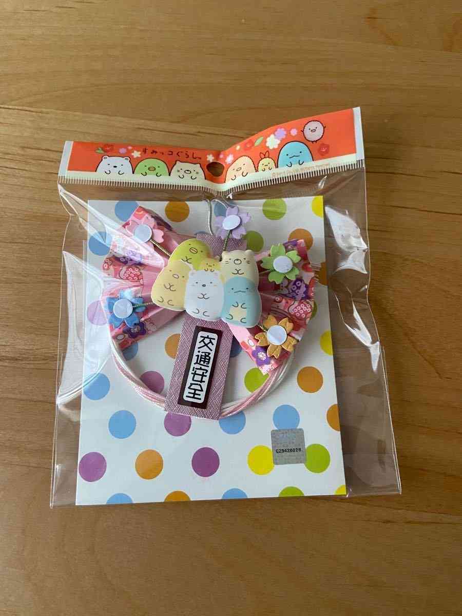 お正月の為に準備しているものはありますか?