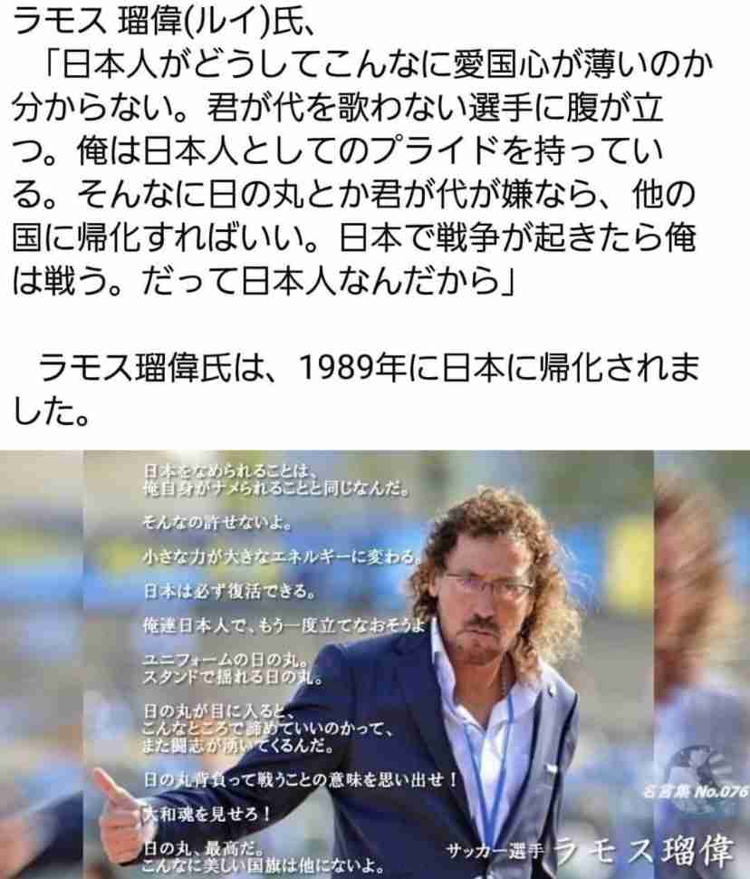 日本国籍取得、来年中に厳格化へ