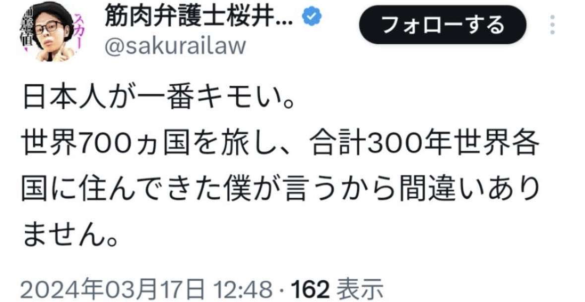 日本国籍取得、来年中に厳格化へ