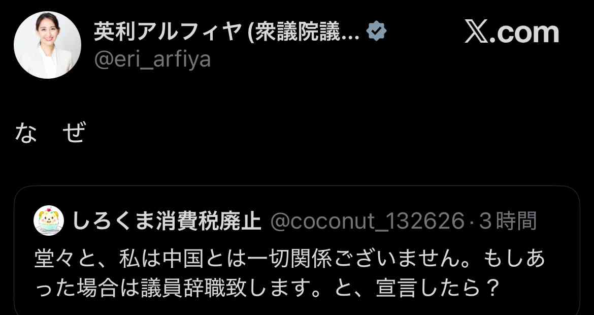 日本国籍取得、来年中に厳格化へ