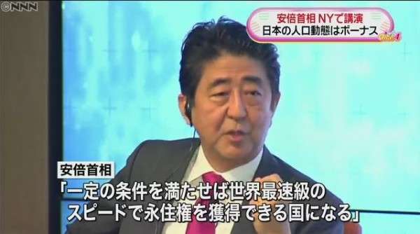 日本国籍取得、来年中に厳格化へ