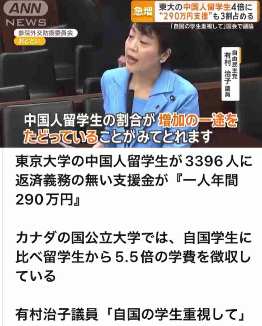 日本国籍取得、来年中に厳格化へ