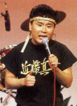 近藤真彦、アイドル全盛期の恋愛事情明かす「いい時代だった」