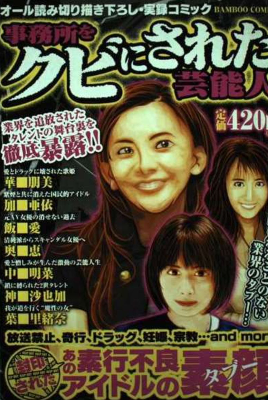 近藤真彦、アイドル全盛期の恋愛事情明かす「いい時代だった」