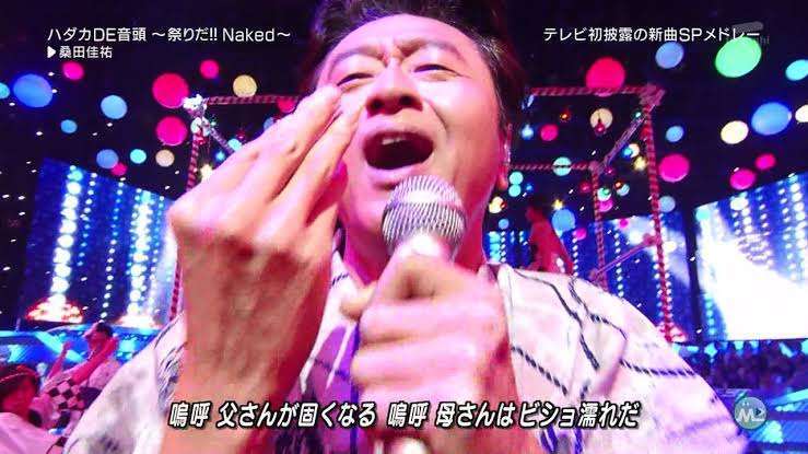 今思えば、ストーカー・犯罪・変人認定だと思う昔の歌謡曲