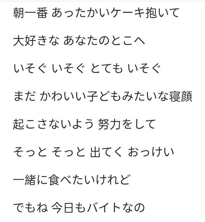 今思えば、ストーカー・犯罪・変人認定だと思う昔の歌謡曲