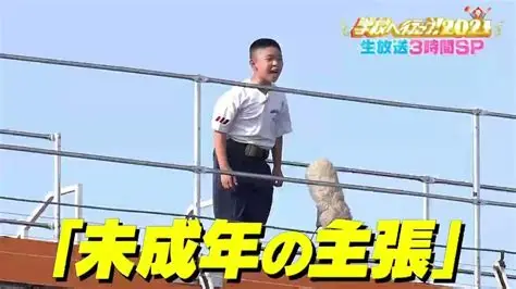 主張したもの勝ち