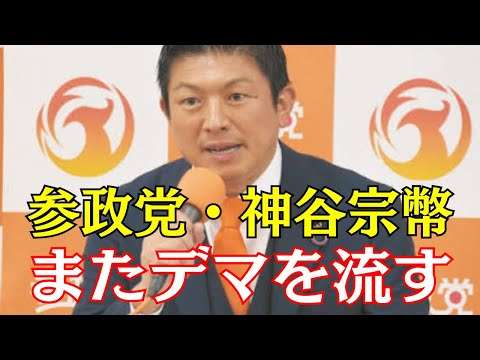 【高市自民】ネット大荒れ「はあ？」「子育てに罰金」「高市支持やめる！」　高校生の扶養控除縮小検討の報道に騒然「意味分からん」「ほーら増税始まった」「涙出る」「子育て支援は嘘」　公明離脱で再燃