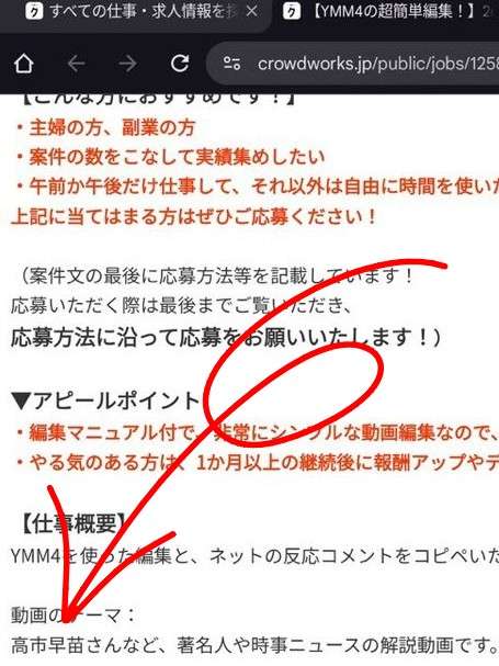 【高市自民】ネット大荒れ「はあ？」「子育てに罰金」「高市支持やめる！」　高校生の扶養控除縮小検討の報道に騒然「意味分からん」「ほーら増税始まった」「涙出る」「子育て支援は嘘」　公明離脱で再燃