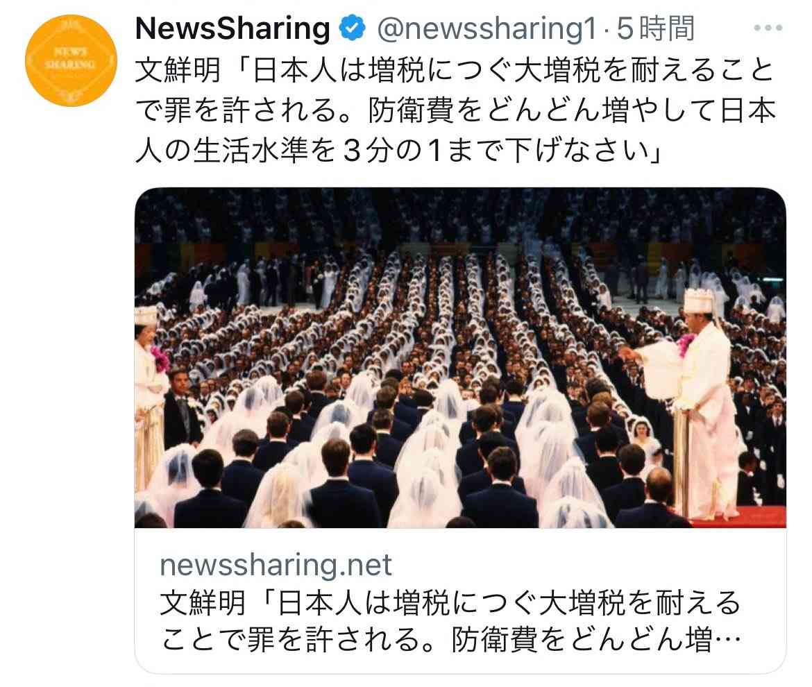 【高市自民】ネット大荒れ「はあ？」「子育てに罰金」「高市支持やめる！」　高校生の扶養控除縮小検討の報道に騒然「意味分からん」「ほーら増税始まった」「涙出る」「子育て支援は嘘」　公明離脱で再燃