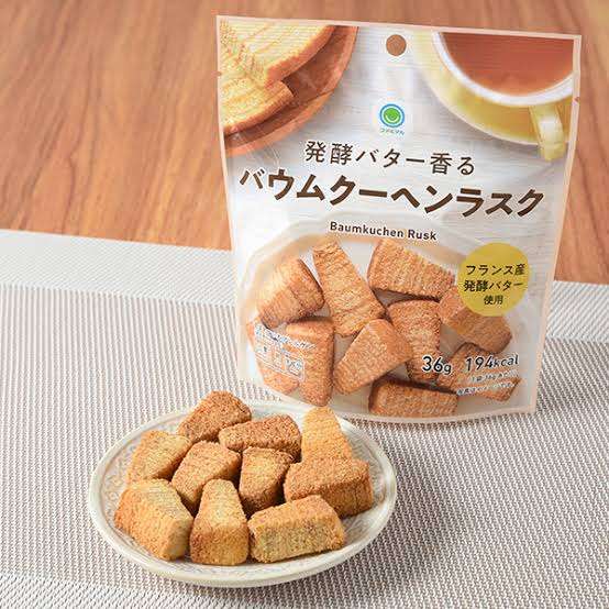 おすすめのコンビニお菓子