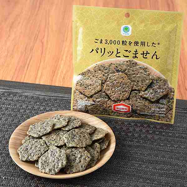おすすめのコンビニお菓子