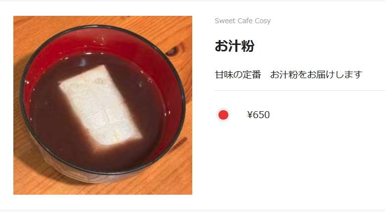 おすすめのコンビニお菓子