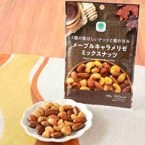 おすすめのコンビニお菓子