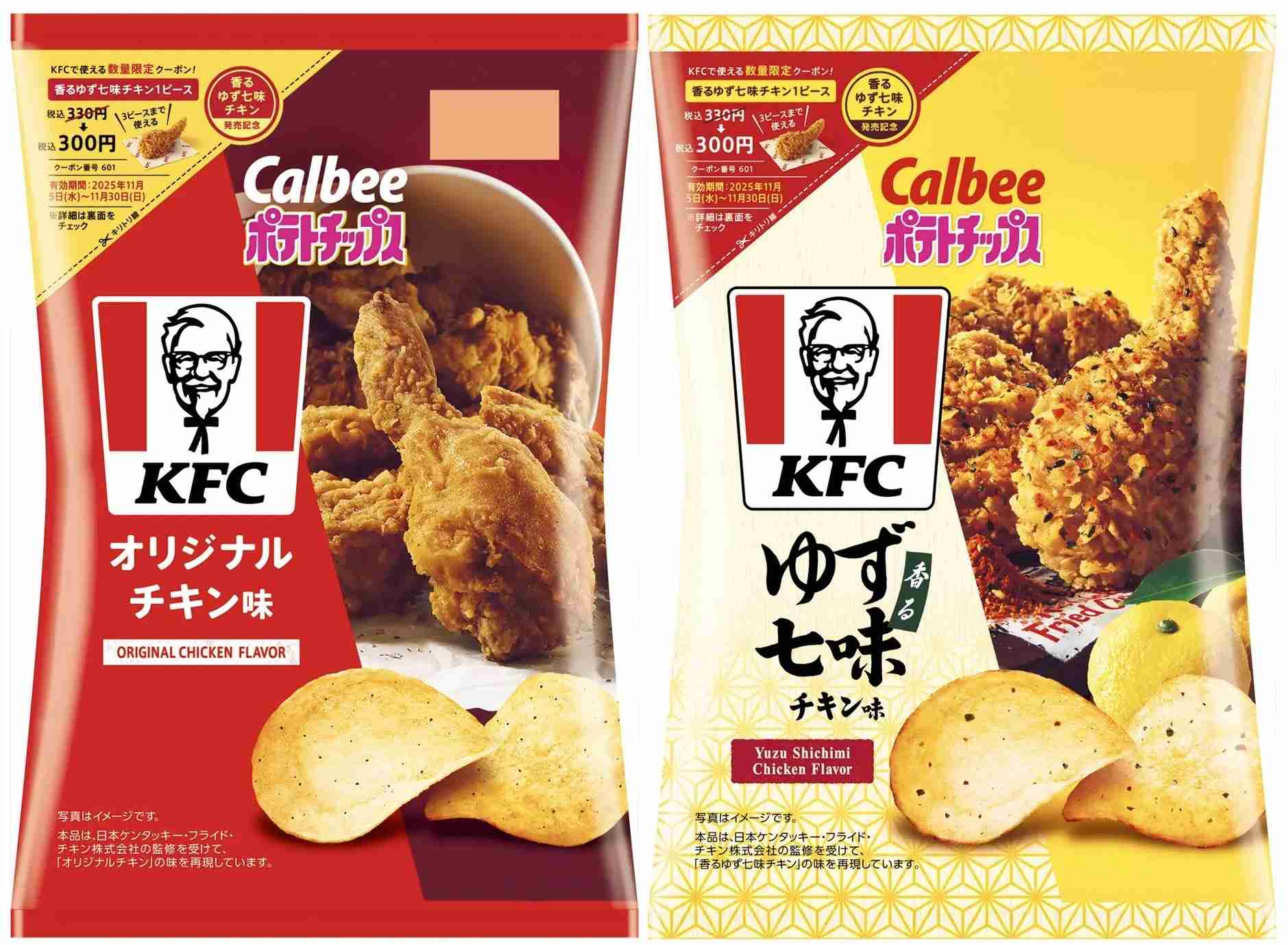 おすすめのコンビニお菓子