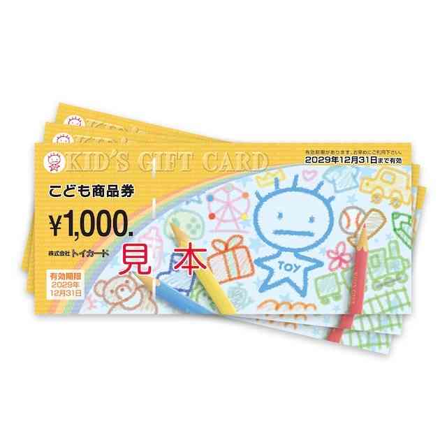 子どもの誕生日とクリスマスが近い🎁🎁🎁