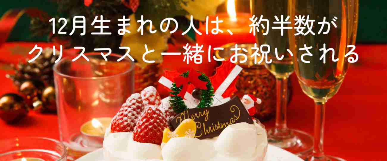 子どもの誕生日とクリスマスが近い🎁🎁🎁