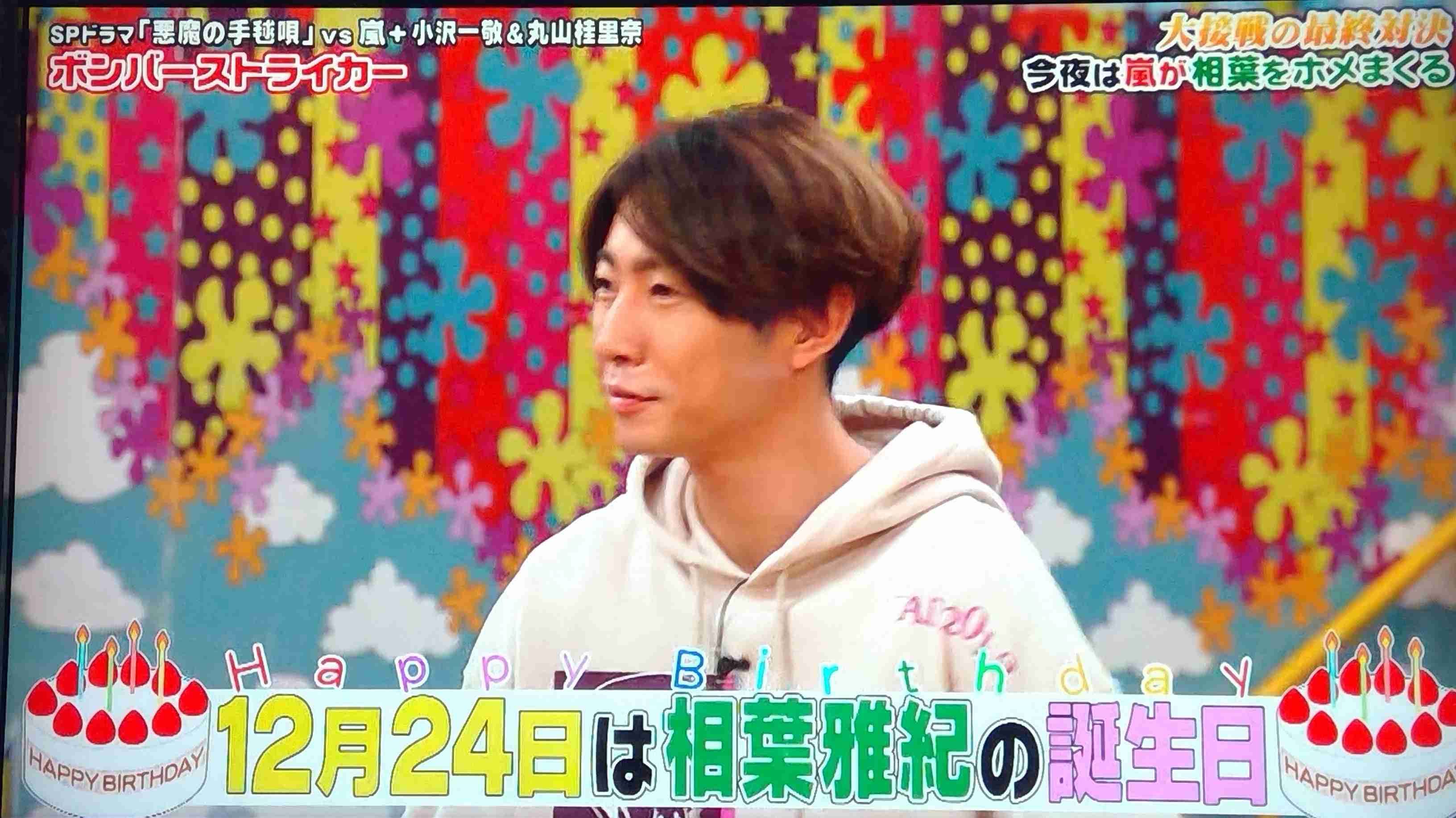 子どもの誕生日とクリスマスが近い🎁🎁🎁