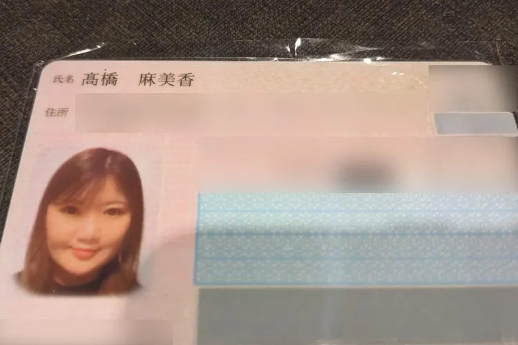 《超有名“ホス狂い詐欺師風俗嬢”の素顔》「白血病が再発して余命1か月」と60代男性から総額約4000万円を詐取か……高橋麻美香容疑者の悪質な“口説き文句”「客の子どもを中絶したい」