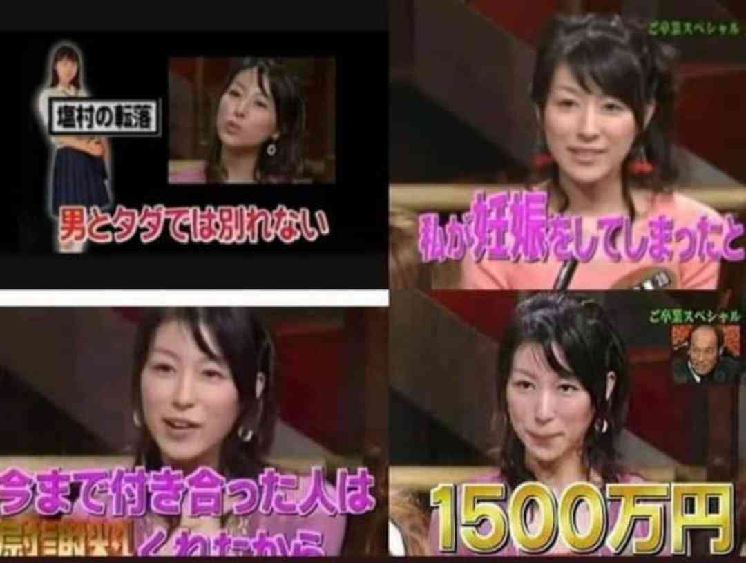 《超有名“ホス狂い詐欺師風俗嬢”の素顔》「白血病が再発して余命1か月」と60代男性から総額約4000万円を詐取か……高橋麻美香容疑者の悪質な“口説き文句”「客の子どもを中絶したい」