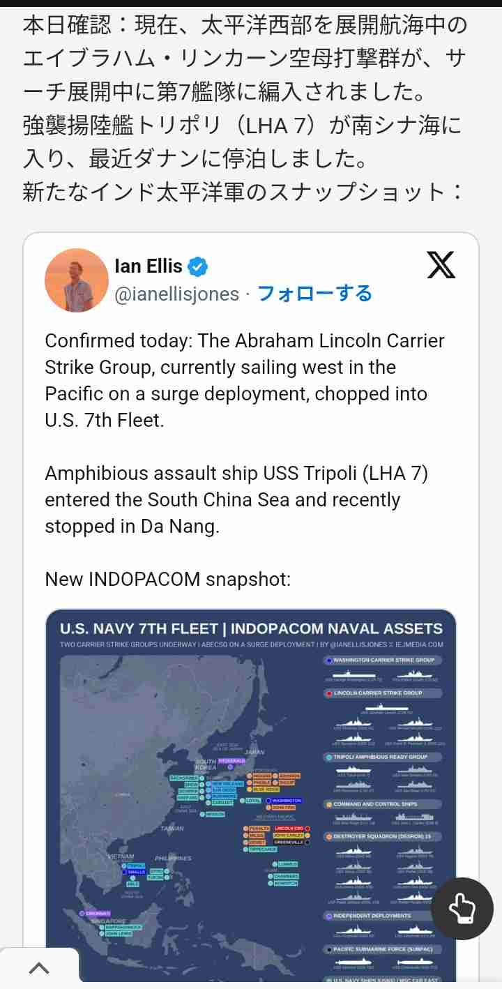 中国・ロシア両軍の爆撃機が東京方面へ向かう「異例のルート」を共同飛行…核も搭載可能、連携して威嚇か