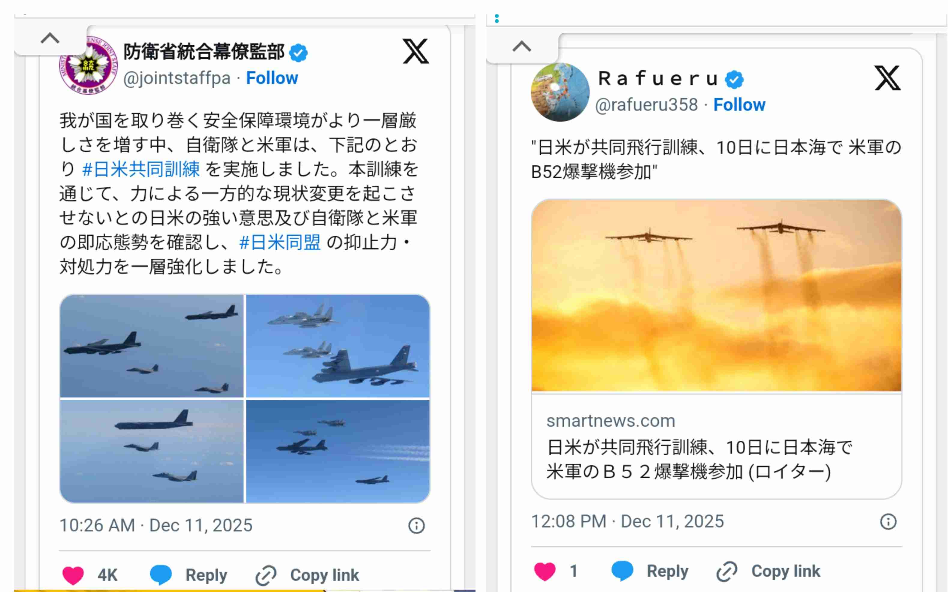 中国・ロシア両軍の爆撃機が東京方面へ向かう「異例のルート」を共同飛行…核も搭載可能、連携して威嚇か