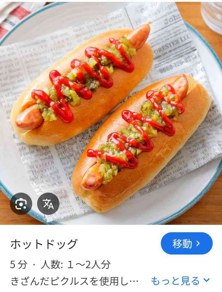 ケチャップを大量消費したいっ!!