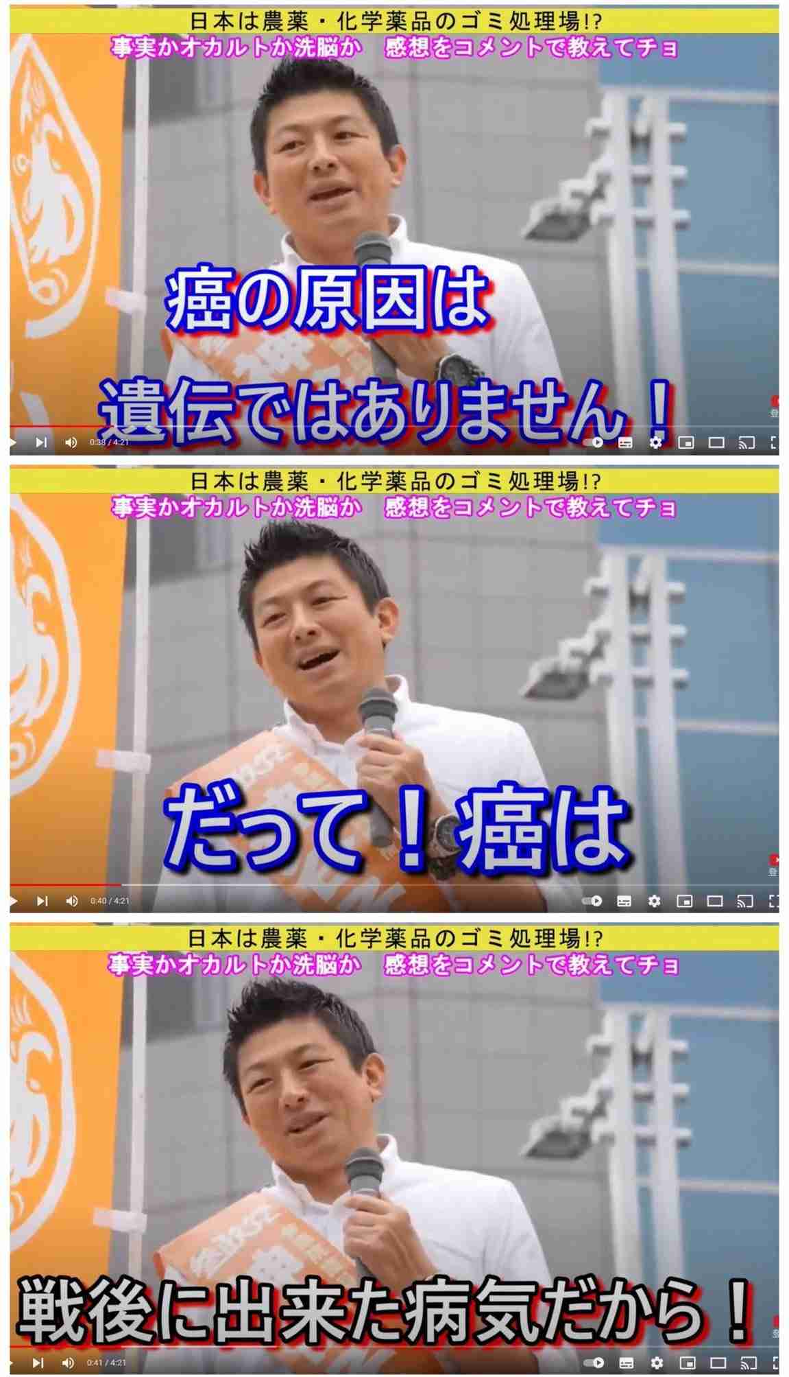 「完全に天皇の政治利用」参政・梅村議員 土葬規制の質疑で根拠にした「陛下のお気持ち」発言にSNS疑問の声