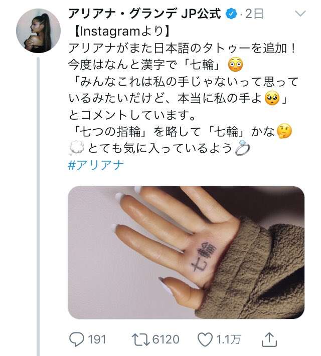 「痩せすぎ」「眉毛が変」。アリアナ・グランデ(32)、自身への批判についてインスタグラムで言及