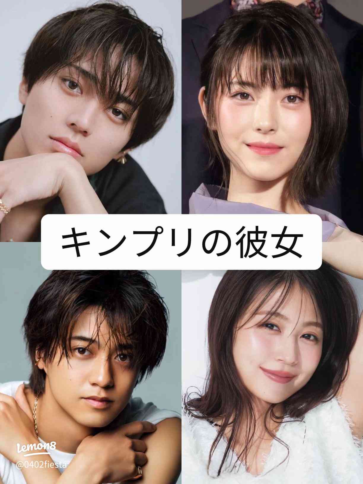 イケメンと付き合っている女性の特徴